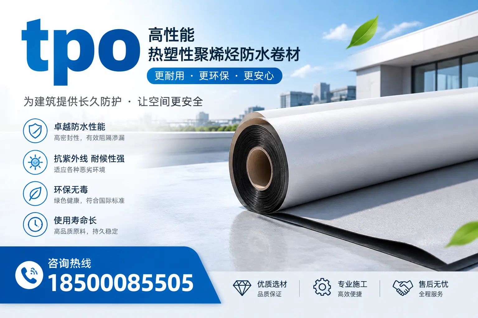 tpo产品质量评估标准,甘南企业需掌握的关键要点
